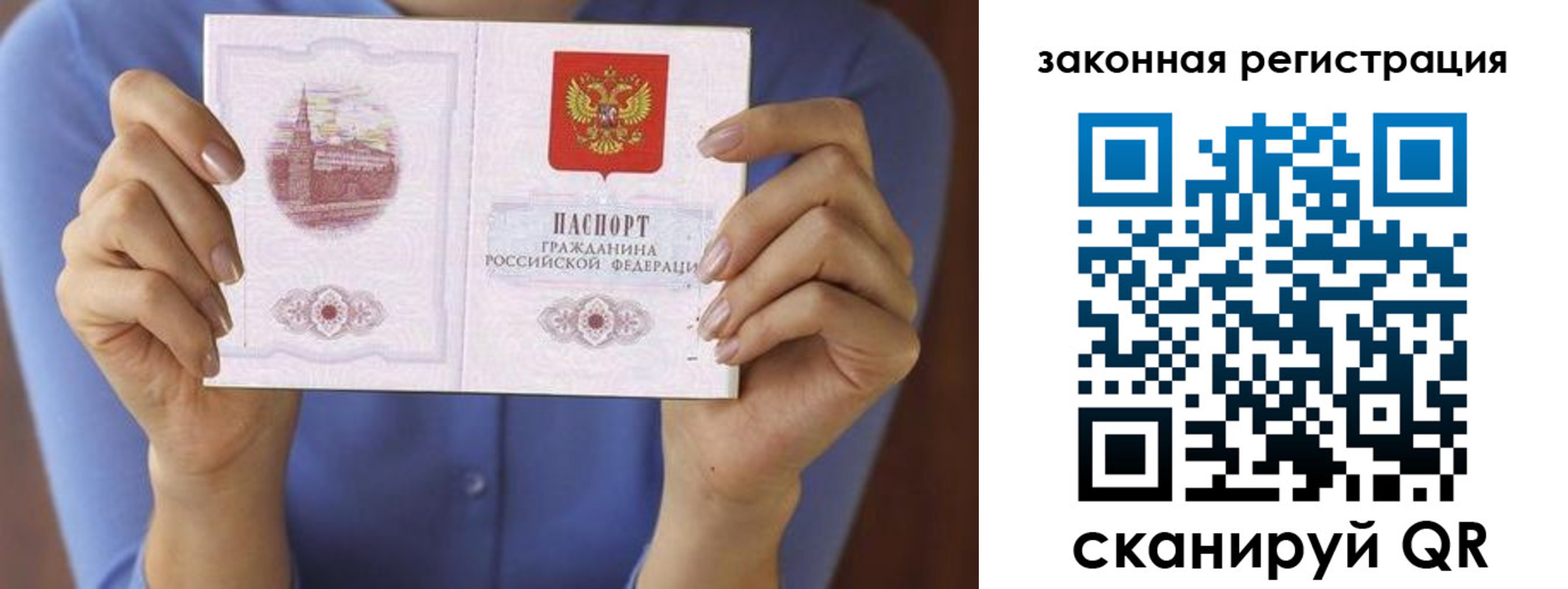 прописка поиск в Арзамасе