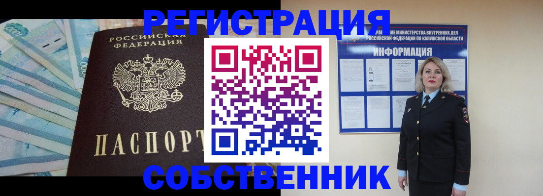 временная регистрация госуслуги в Арзамасе