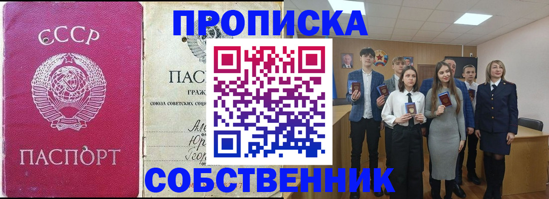 временная регистрация поиск в Арзамасе